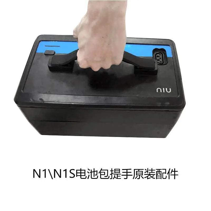 

Ebike Battery Lift Carry Handle For Niu N1 N1s