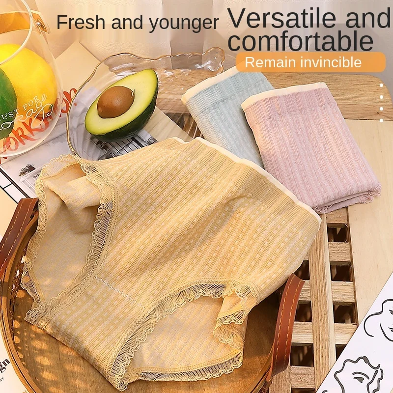 Женские хлопковые кружевные трусики модные удобные бесшовные со средней талией