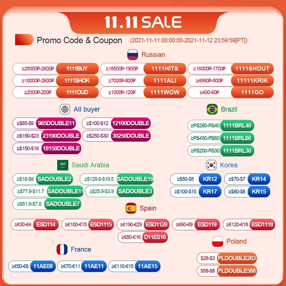 

Промо-коды 11,11, вы можете использовать эти коды, чтобы сэкономить больше денег! Бесплатные подарки всегда предоставляются!