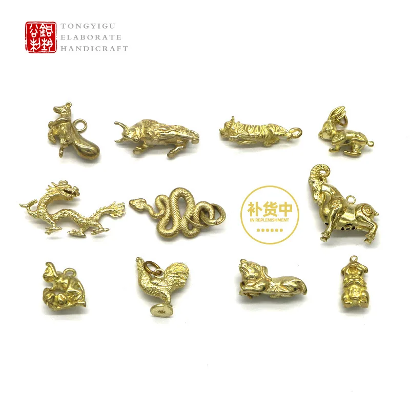 

12 PCS Zodiac Keychain Accessories Rat Ox Tiger Rabbit Dragon Snake Horse Sheep Monkey Rooster Dog Pig Birthday Gift