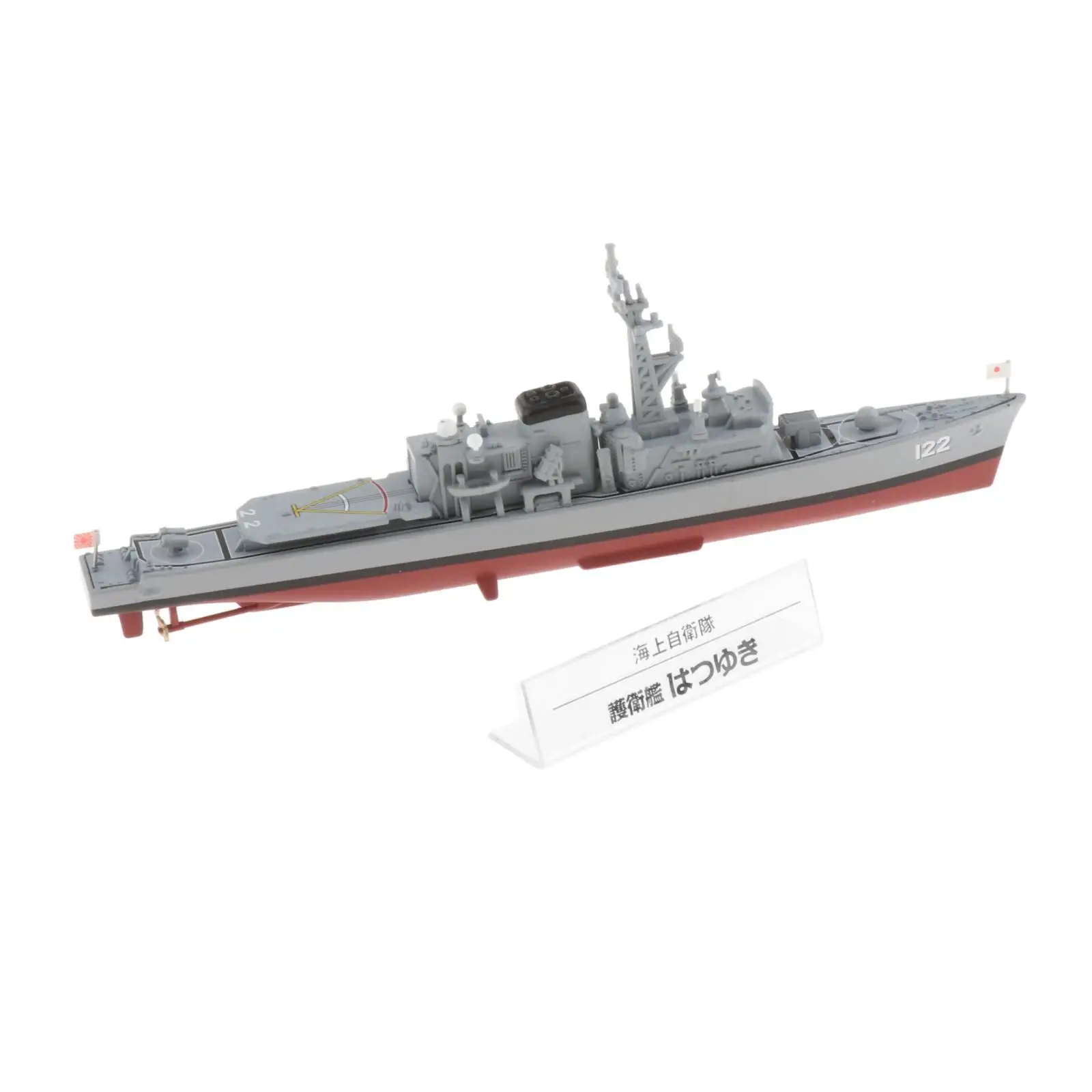 

1:900 Japan Navy Hatsuyuki Class JMSDF Model Kit Toy Collectibles