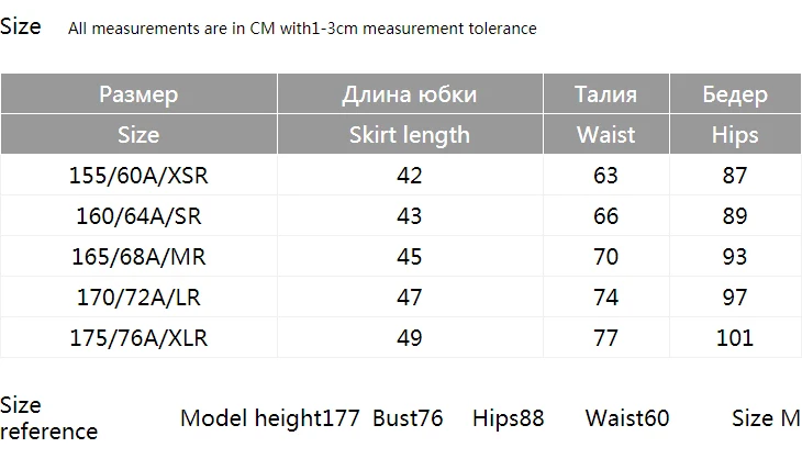 Отборная кружевная юбка из искусственной кожи на подкладке S | 41836S503