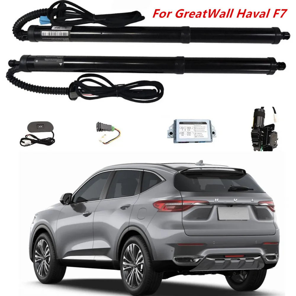 Для Greatwall Haval F7 электрические задние ворота, датчик ноги, автоматические задние ворота, модификация багажа, автомобильные принадлежности
