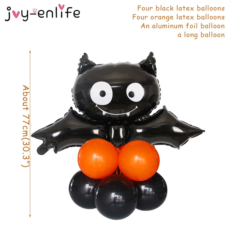 10 шт./компл. набор фольгированных шаров в виде тыквы призрака ведьмы летучей мыши