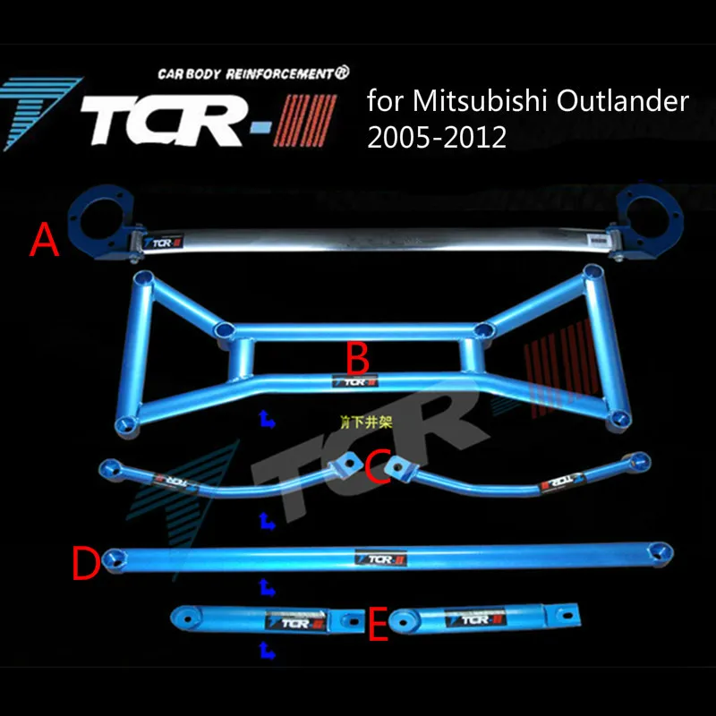 Подвеска для Mitsubishi Outlander 2005 2012 стабилизатор ASX распорка из алюминиево магниевого
