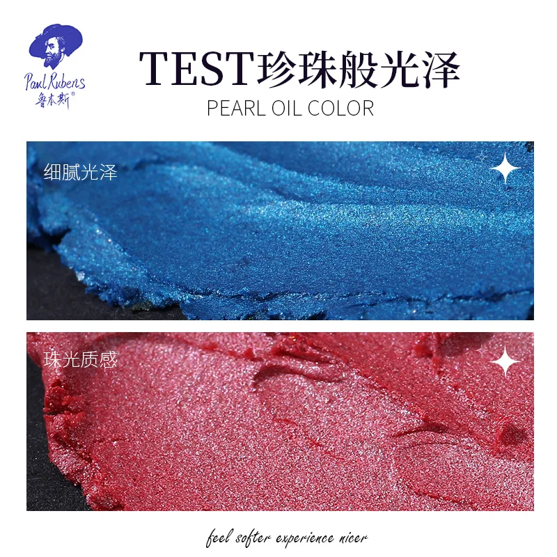 Paul Rubens профессиональная живопись масляная пастель набор из 24 блестящих цветов