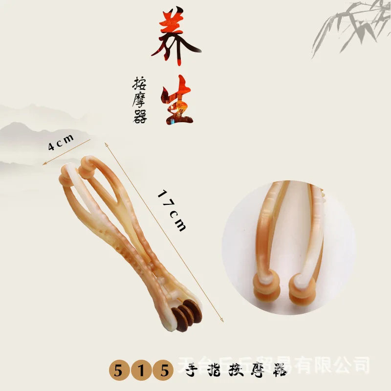 

Thin Finger Massager Hand Joint Protection Finger South Korea Plastic Massager