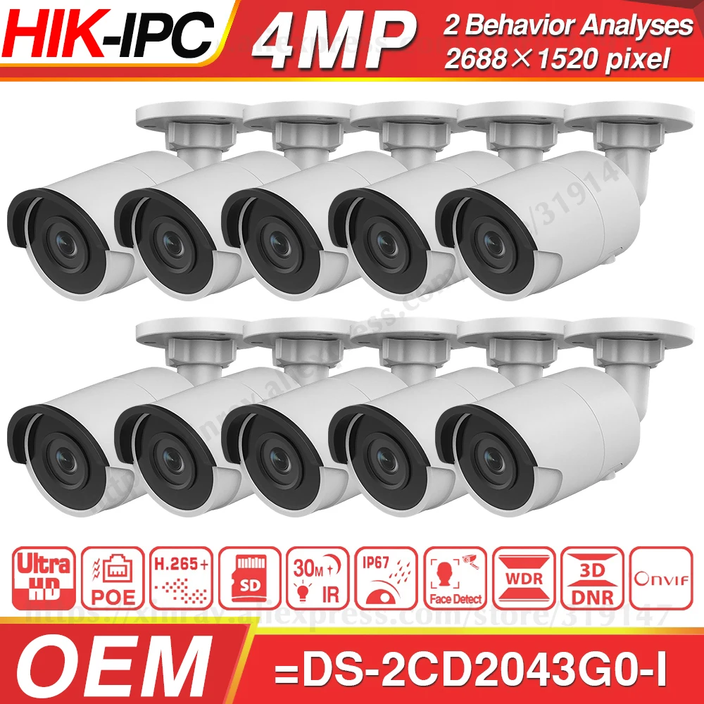 Предварительная продажа Hikvision OEM IP камера 4MP DT043 I (OEM от DS 2CD2043G0 I) Пуля Сеть CCTV POE WDR SD