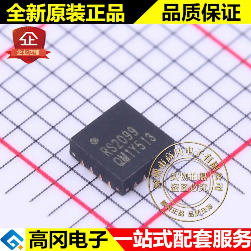 

20 шт./лот RS2099XTQC16 QFN-16L RS2099 RUNIC 4