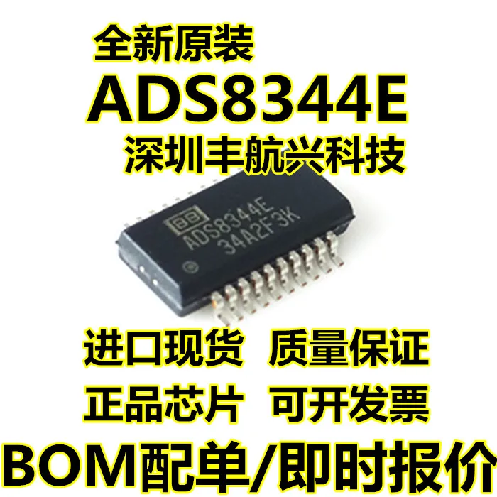 10 шт. FGY75N60SMD AD73360ARZ AD73360 CS5523-ASZ AD7712ARZ ADS7825UB ADS7825U ADS8344EB ADS8344E оригинальный новый 1 заказ |