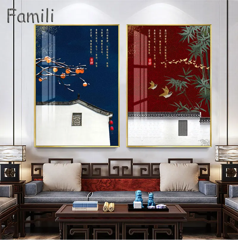 Постер с изображением китайского Запретного города для украшения гостиной