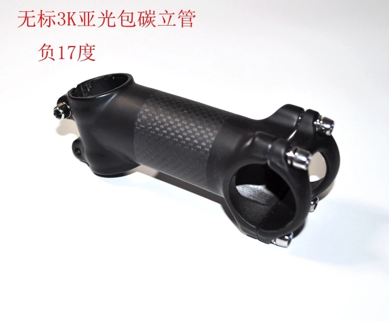 Новейший шток горного шоссейного велосипеда сплав + углеродное волокно 3K