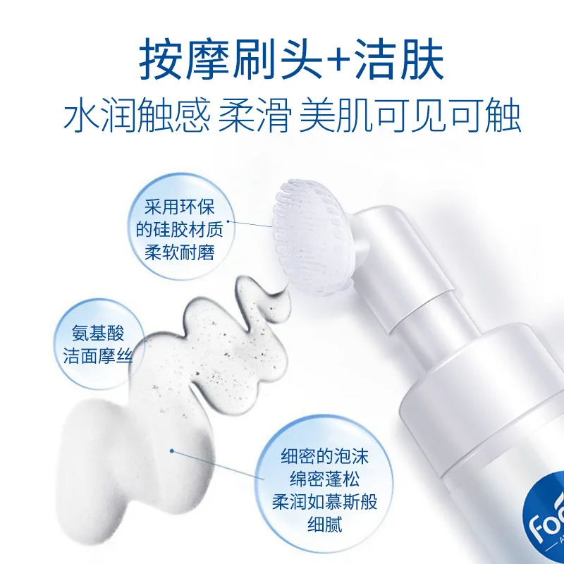 

Humei amino acid cleansing bubble deep cleansing moisturizing not tight oil control cleansing mousse Facial Cleanser
