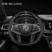 carbon fiber leather breathable car steering wheel cover for for mg zs ev hs mg6 mg5 ezs 2018 2019 2020 2021auto accessories