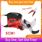 Электрические садовые ножницы, беспроводной садовый инструмент с перезаряжаемой литиевой батареей, 36 В