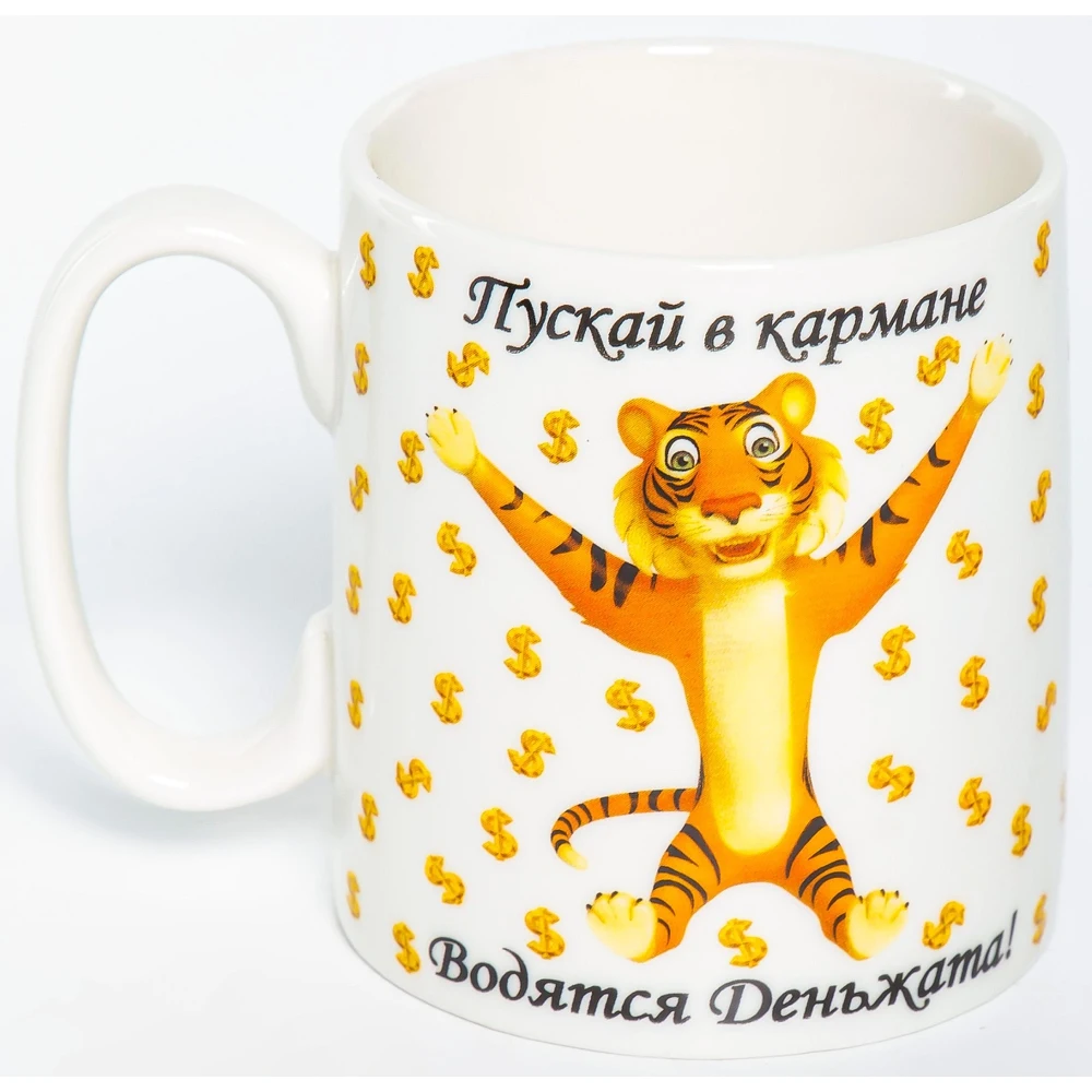 Кружка Olaff Деньжата 460ml 213-08036 | Дом и сад