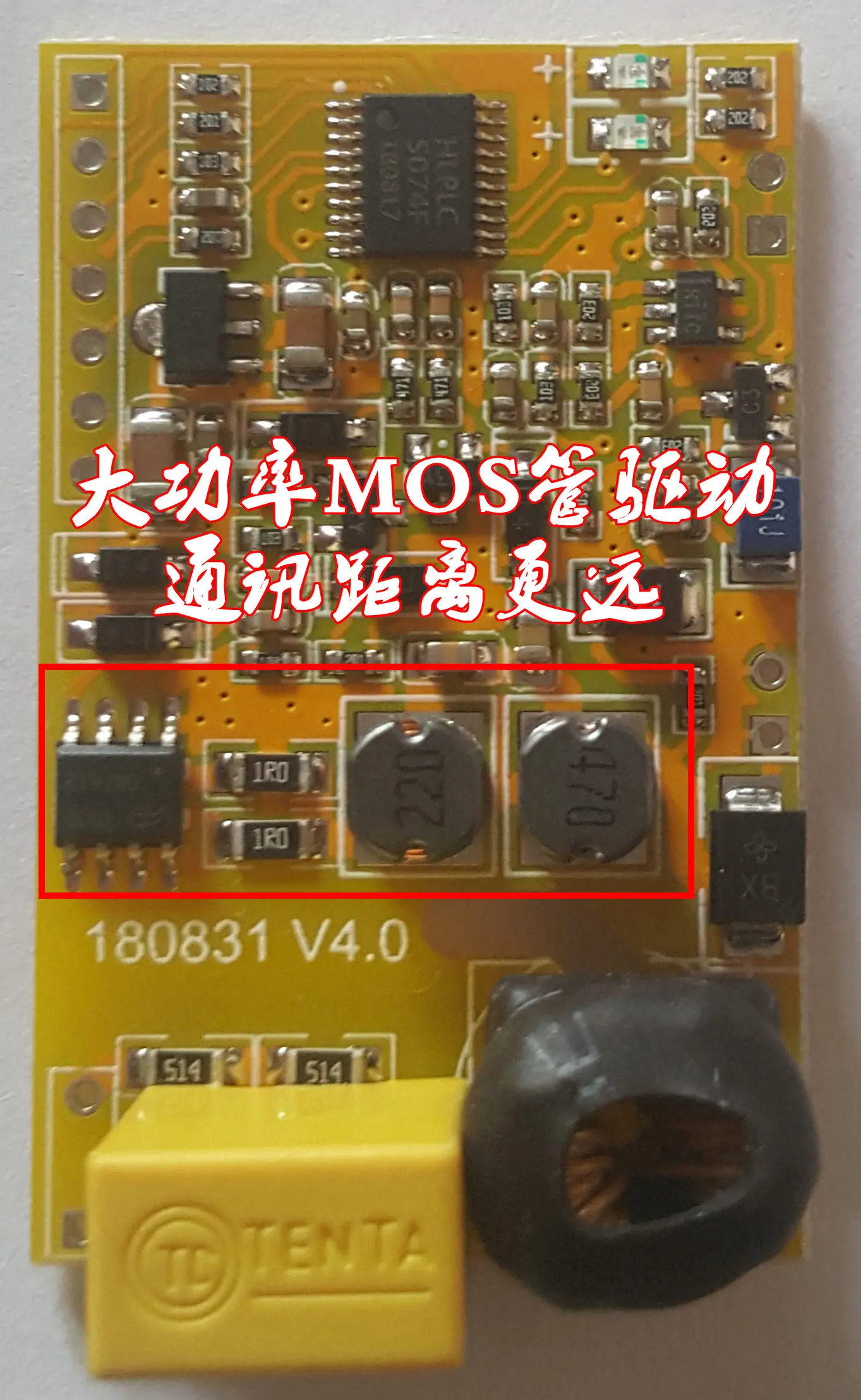 Hlplc DC/AC переносной модуль/модуль связи/Высокоскоростной модуль связи на большие