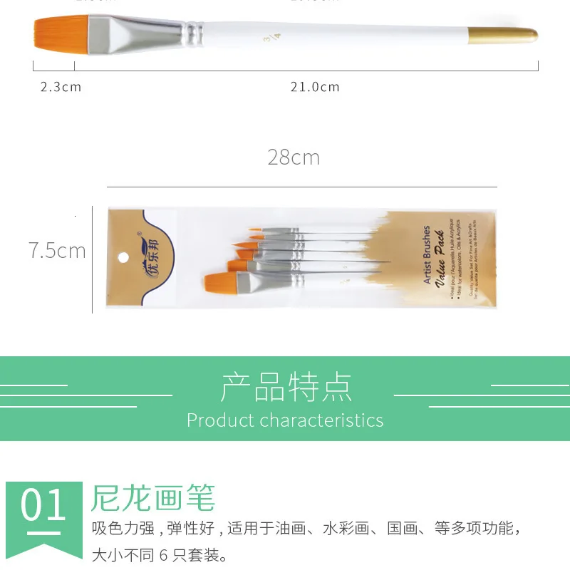 6PCS/SET Nylon Wood Handle Oil Painting Brush Painting Tools Art Stationery School Supplies
