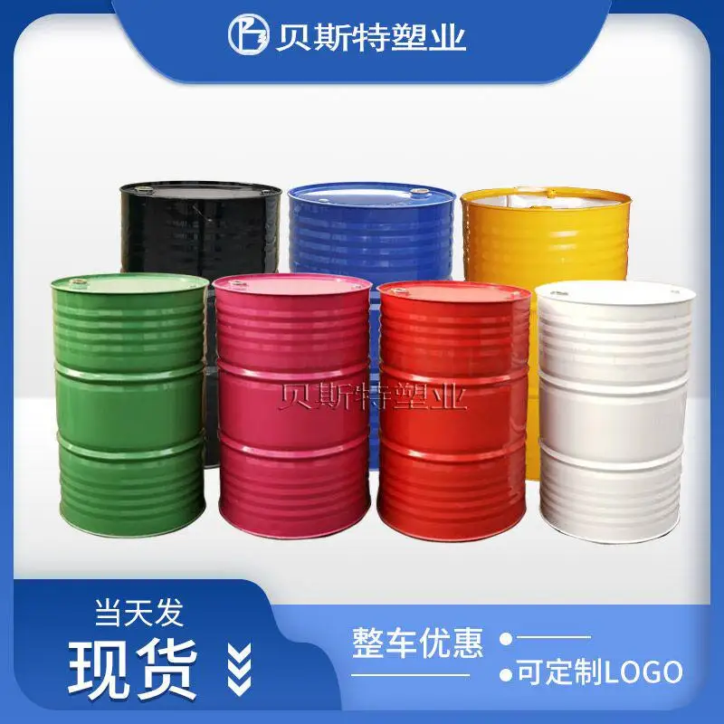 Красная Декоративная Металлическая бочка 200 л кг | Дом и сад