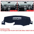 Коврик для приборной панели автомобиля, для Peugeot 308 T9 2014-2019 308 308sw 308GTI SW GTI