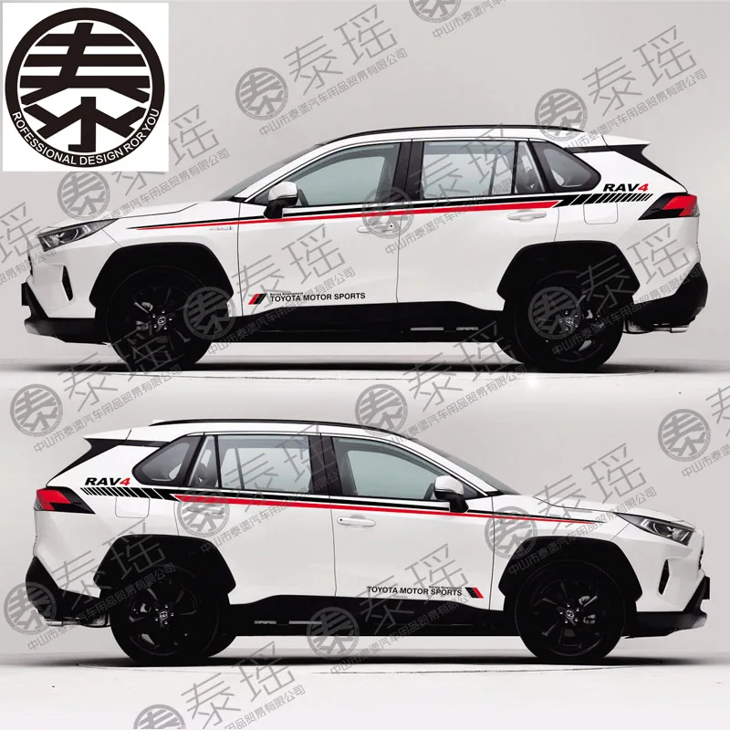 

Автомобильный багажник TAIYAO для Toyota RAV4 2019-2020, аксессуары для автомобильных дорожек