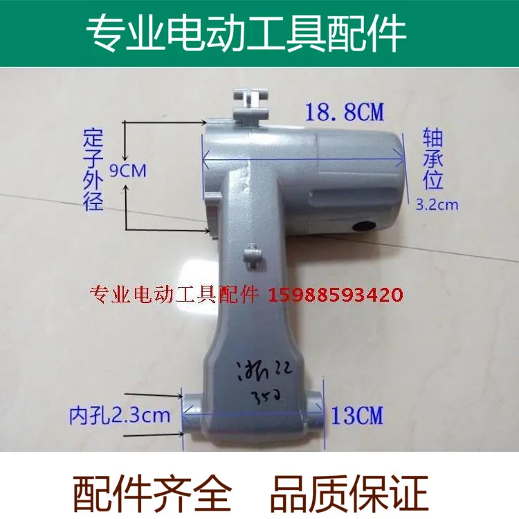 

355 / 350 станок для резки профиля, станок для резки алюминиевых оболочек, аксессуары для корпуса статора