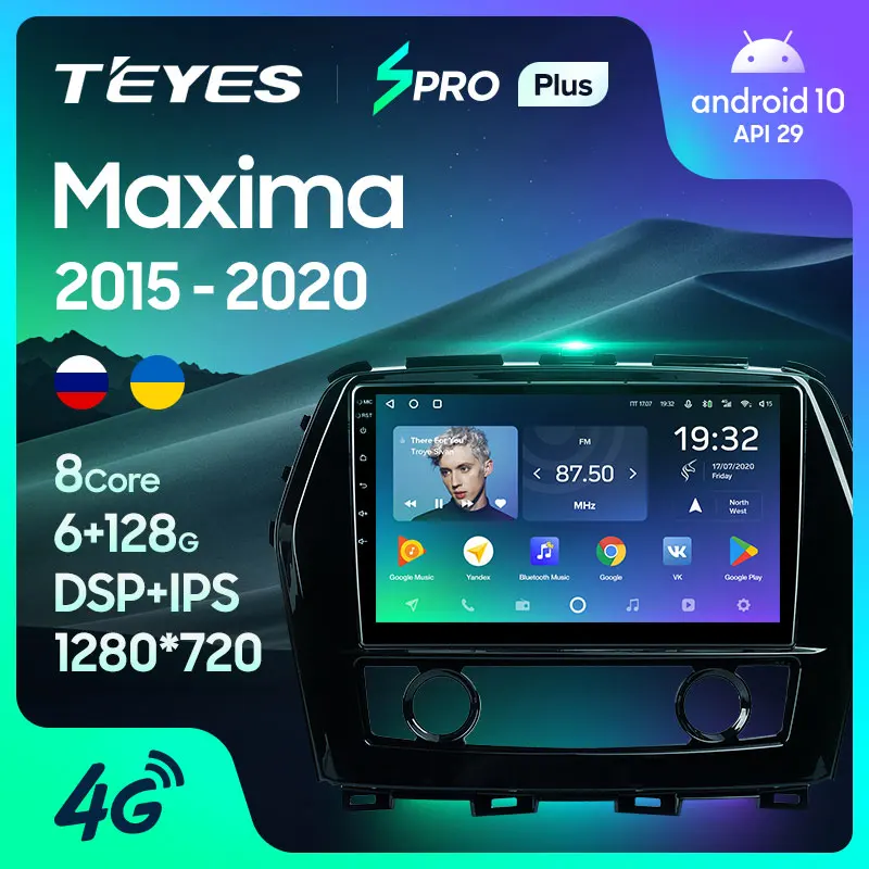 TEYES SPRO Plus Штатная магнитола For Ниссан Максима Nissan Maxima A36 2015 2020 Android 10 до 8 ЯДЕР 4 + 64ГБ
