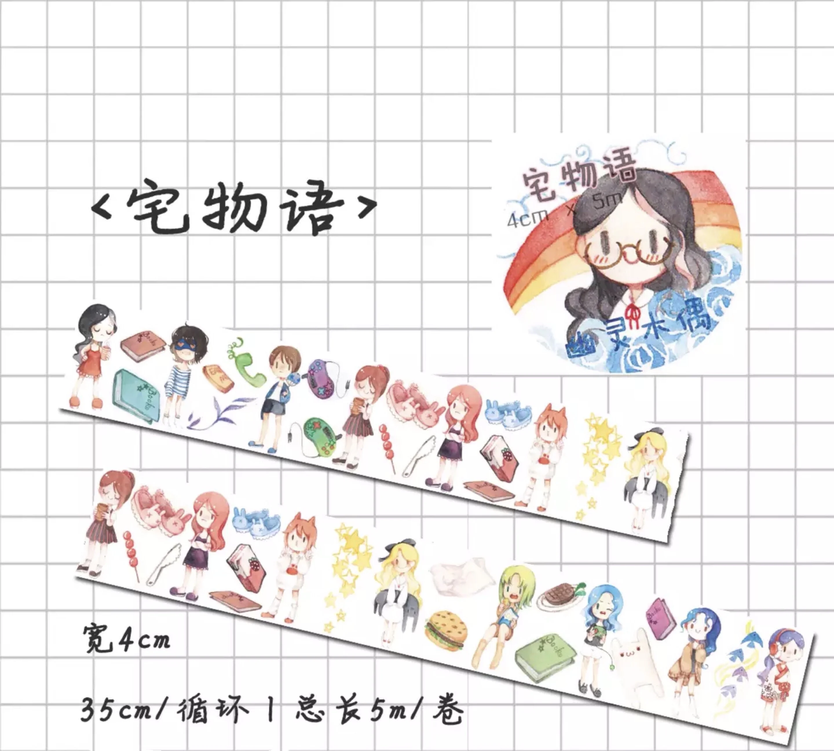 

Милая стеклянная Маскировочная лента для ежедневников для изготовления карт для девочек, клейкая лента, самодельные наклейки для скрапбук...