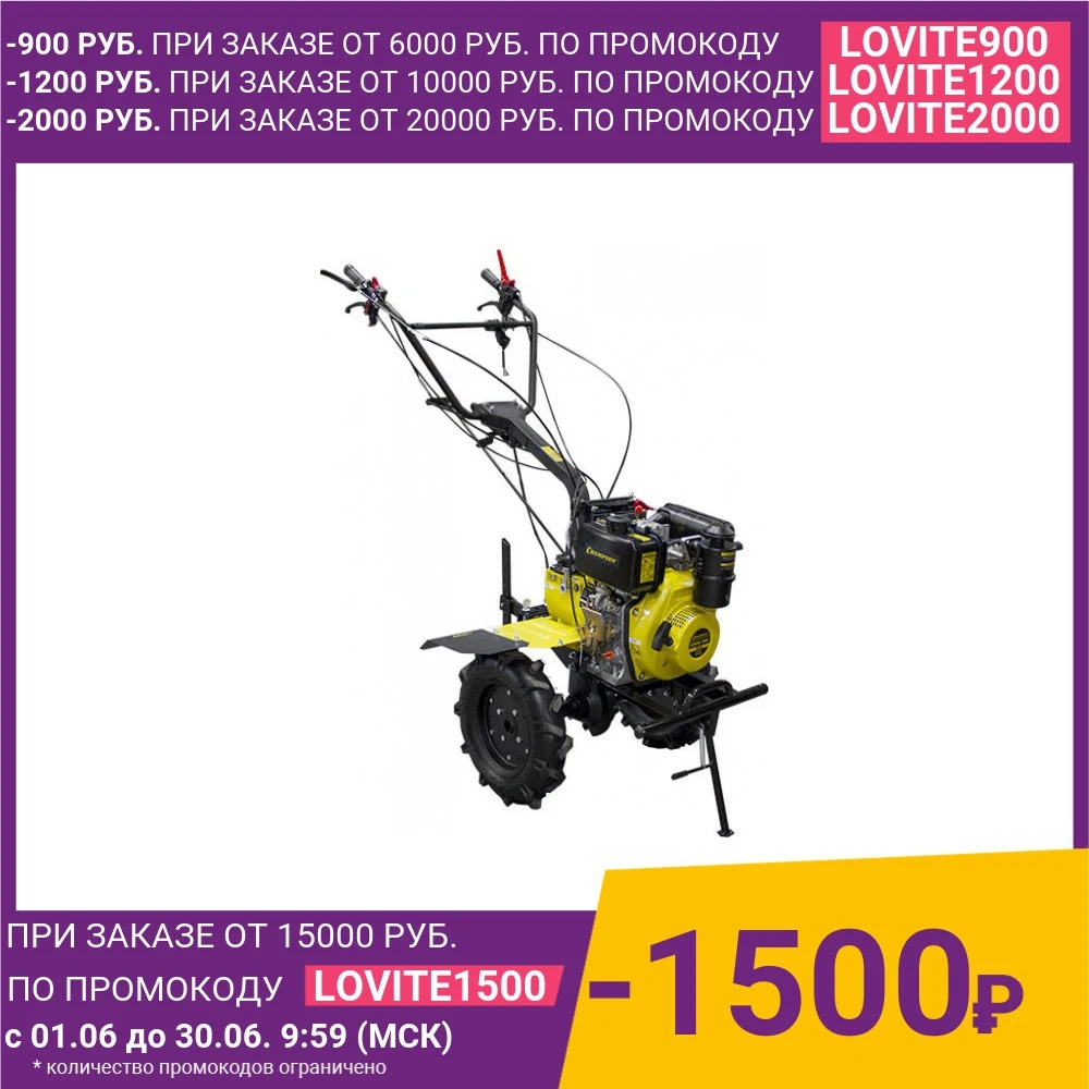 Мотоблок Champion DC1163E|Садовый культиватор| |
