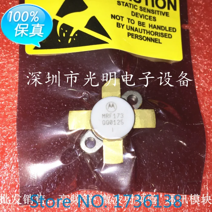 МОП-транзистор Mrf73 высокой мощности с усилением высокочастотная микроволновая