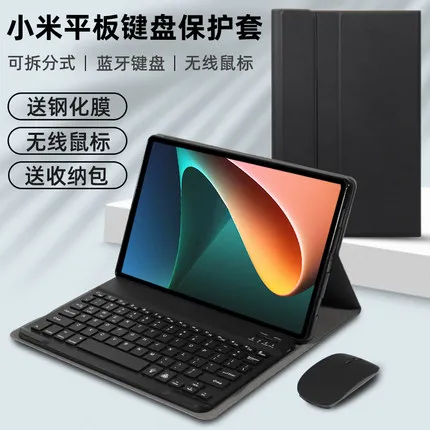 Xiaomi Mi Pad 5 Pro Magic Touchpad Toetsenbord Gevallen Voor Tablet Cover Magnetische | Электроника