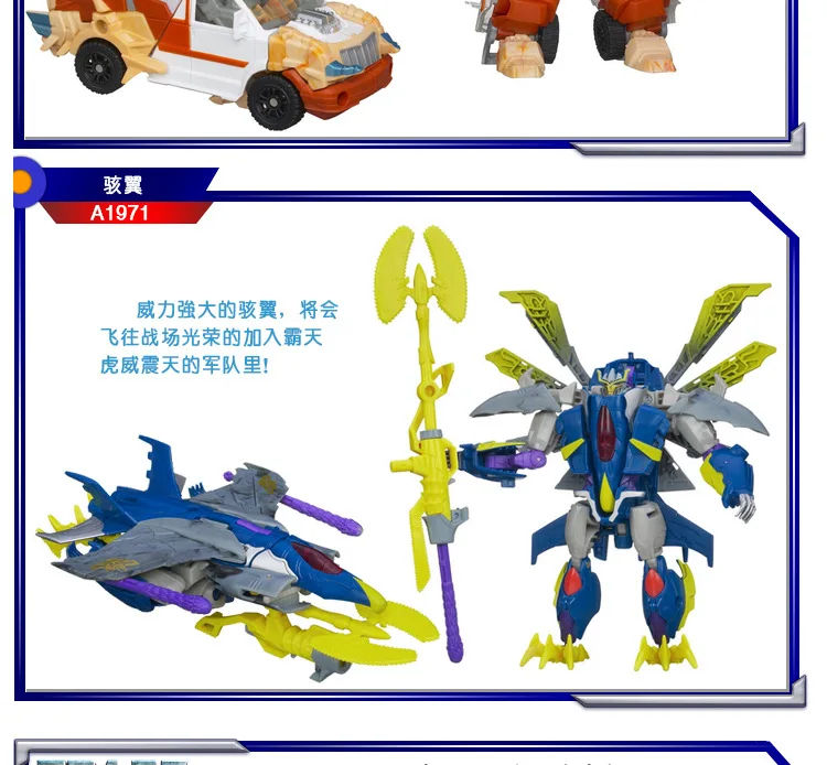 Hasbro Трансформеры лидер синдром Охотники за зверями D Класс Шмель акустическая Хак крыло красный паук