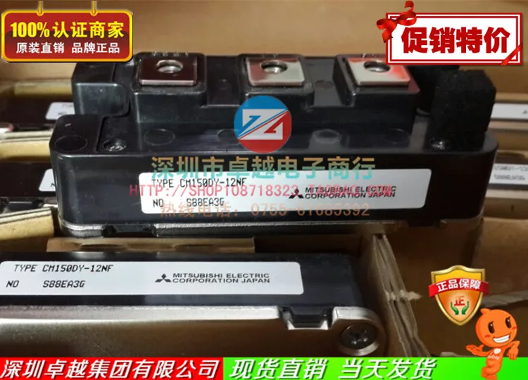 CM150DY 12NF CM200DY IGBT силовые модули ZYQJ|Реле| |
