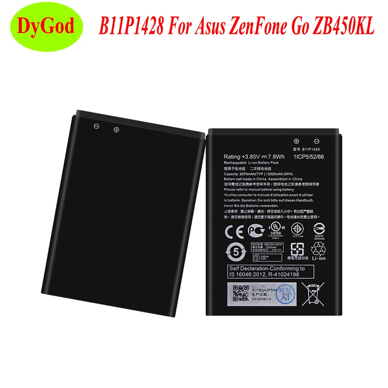 Аккумулятор для Asus ZenFone ZB450KL ZE500KG X009DB ZB452KG 2000 мАч