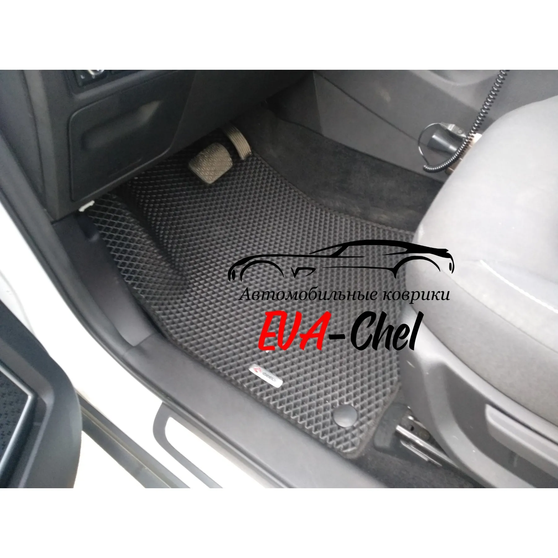 Коврики Eva на Geely Atlas автомобильные коврики Эва 3D. Комплект ковриков в салон (2