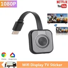 Беспроводной ТВ-приемник 1080p, совместимый с HDMI, Wi-Fi, приемник дисплея для экрана Miracast Mirror TV Dongle, поддержка HD TV для IOS, Android
