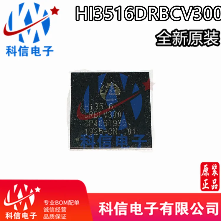 

Бесплатная доставка Hi3516DV300 Hi3516DRBCV300 BGA367 10 шт.