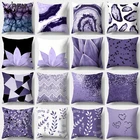 Фиолетовый декоративный чехол для подушки с геометрическим рисунком, наволочка из полиэстера 45*45, декоративный чехол для подушки 40846