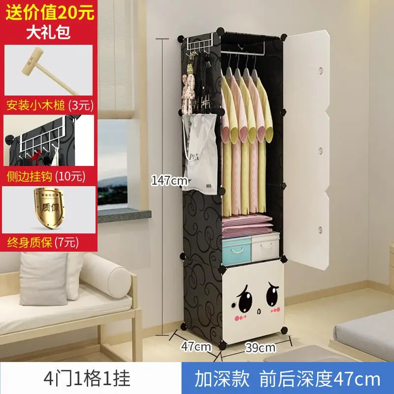 style1 Simple Wardrobe Hanging Imitation Cloth Student Children Small Combination Folding Assembly Plastic DIY Closet Bedroom Furniture - Color: style1