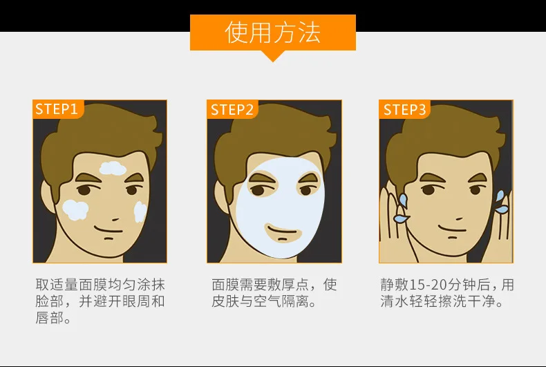 Увлажняющая отбеливающая Антивозрастная маска для лица с зелеными бобами |