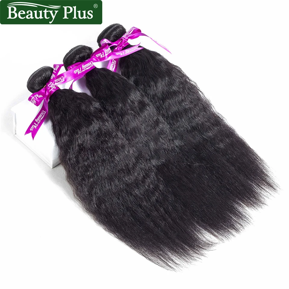 Кудрявые прямые волосы с закрытием яки человеческие плетение 3 пучка черные