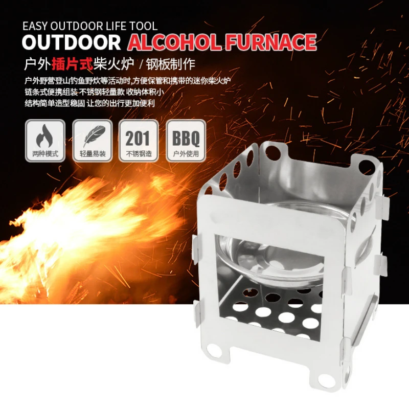 Портативная уличная печь для кемпинга грили барбекю гриль угольная плита