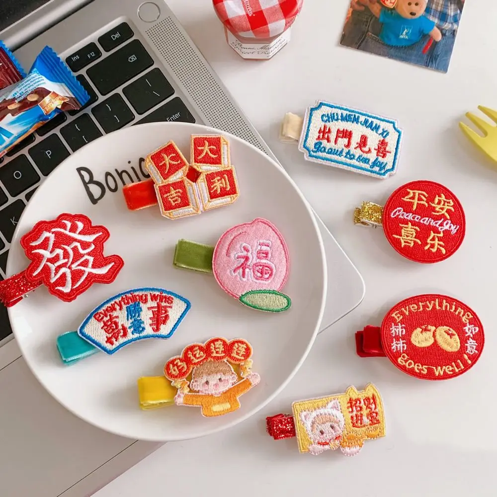 

Korean Red Barrettes Girls New Year Gift Fruits Good Luck Embroidery BB Hairpins Duckbill Side Clips Women Hair Clips