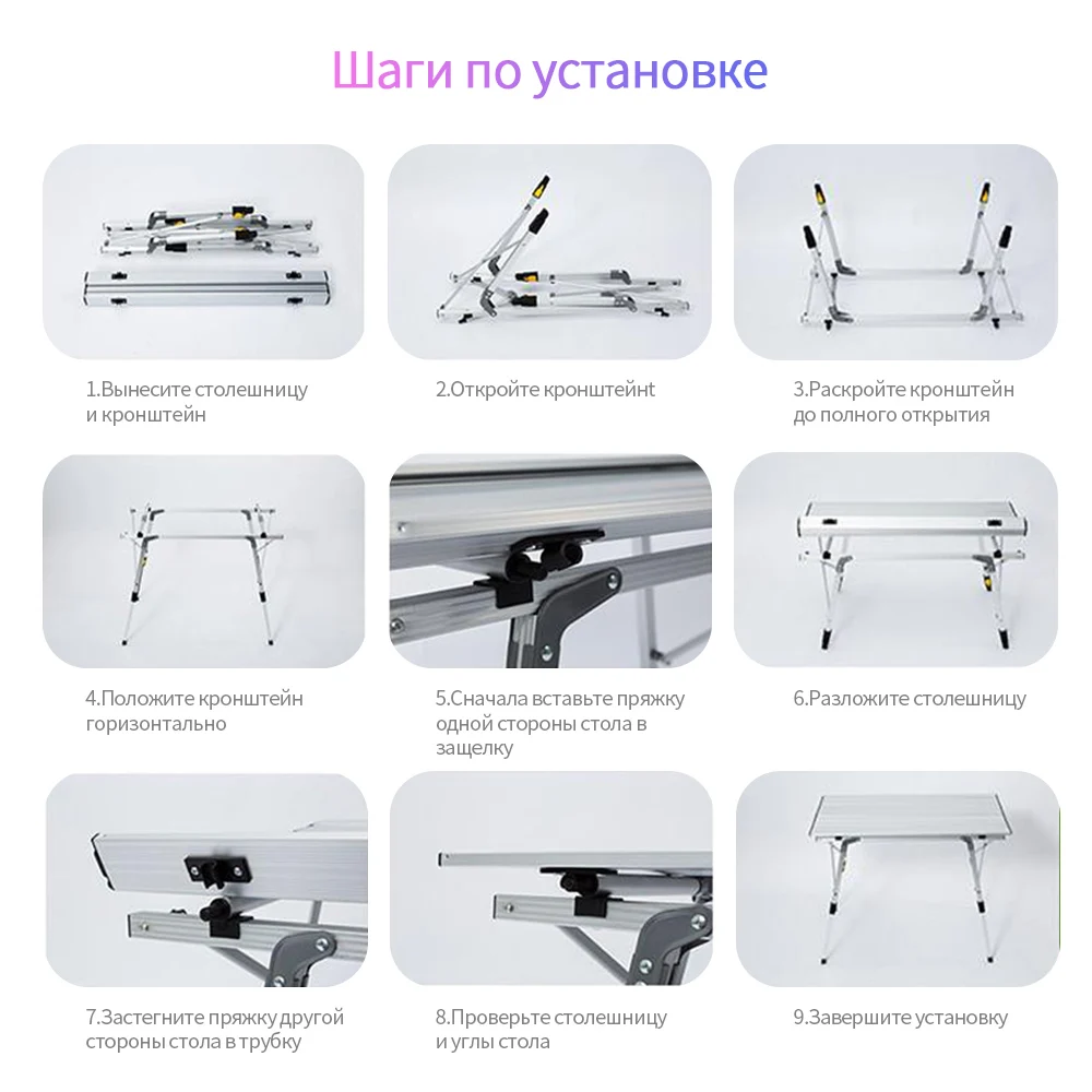 Складной Стол Для Кемпинга Алюминиевый Сплав Наружные Столы Портативный Прочный