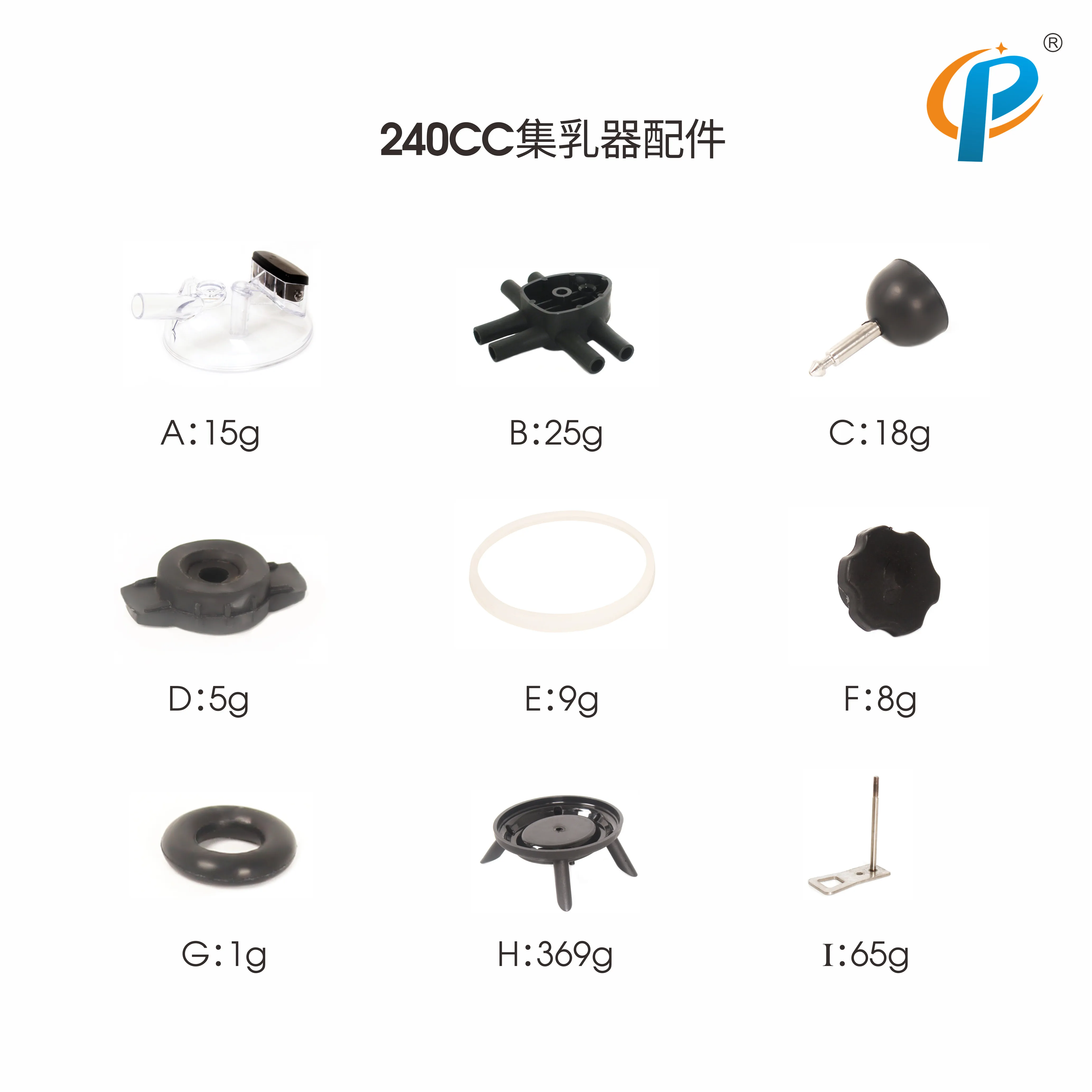 

240CC Milk Claw Spare Parts Cow Milking Claw Parts Gasket Cap Rubber Valve