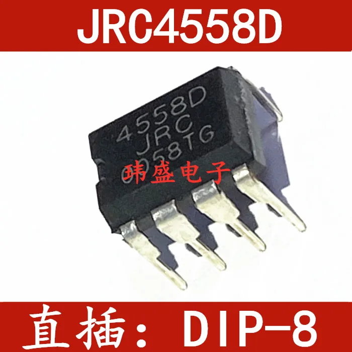 

50 шт./лот JRC4558D JRC4558 NJM4558D DIP-8