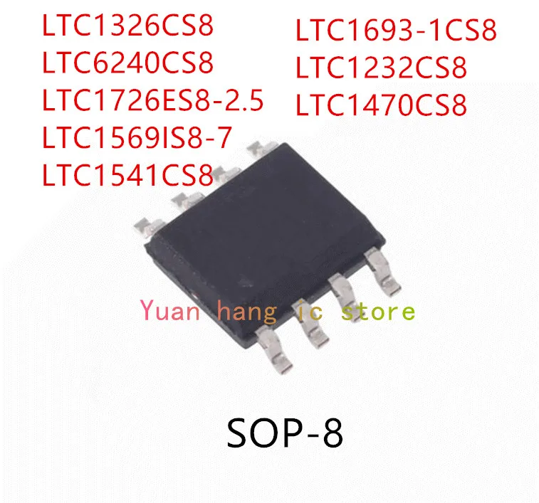 10 шт. LTC1326CS8 LTC6240CS8 LTC1726ES8-2.5 LTC1569IS8-7 LTC1541CS8 LTC1693-1CS8 LTC1232CS8 LTC1470CS8 IC