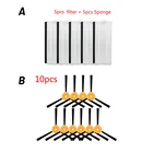 Фильтр комплект боковых щеток Для Ecovacs Deebot U2 DGN22 умная подметальная аксессуары для робота-пылесоса