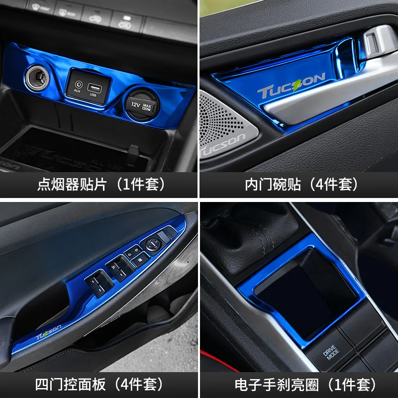 Высококачественная внутренняя отделка из нержавеющей стали с блестками (синий)