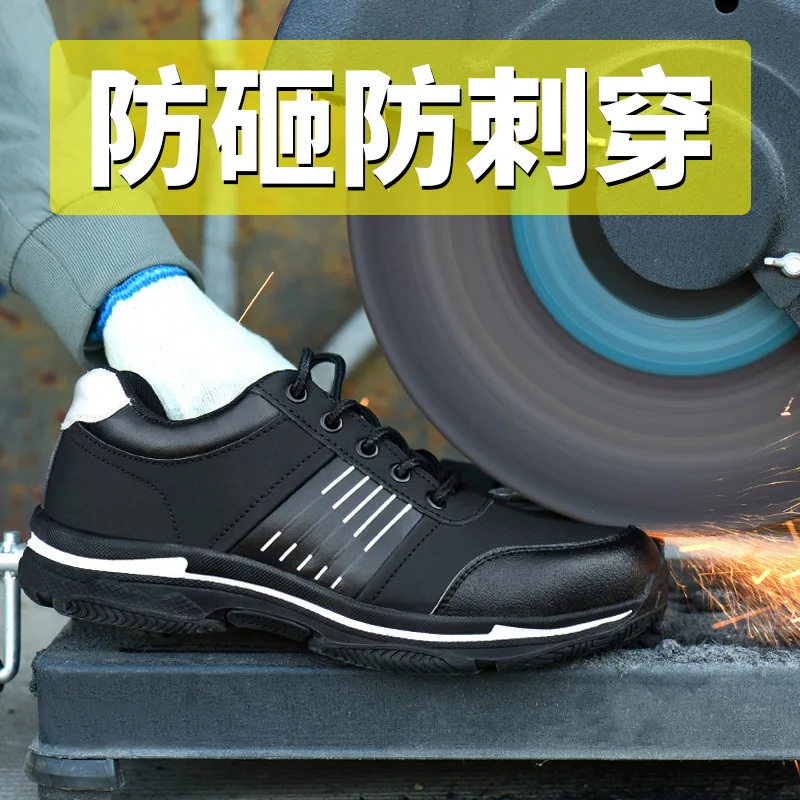 Мужская Уличная тренировочная обувь защитная противоскользящая